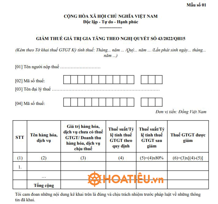 Mẫu số 01: Giảm thuế giá trị gia tăng theo Nghị quyết số 43/2022/QH15