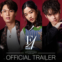 Lịch chiếu Vườn sao băng bản Thái