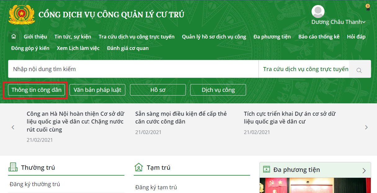 Cách tra cứu thông tin cá nhân trên cổng dịch vụ công