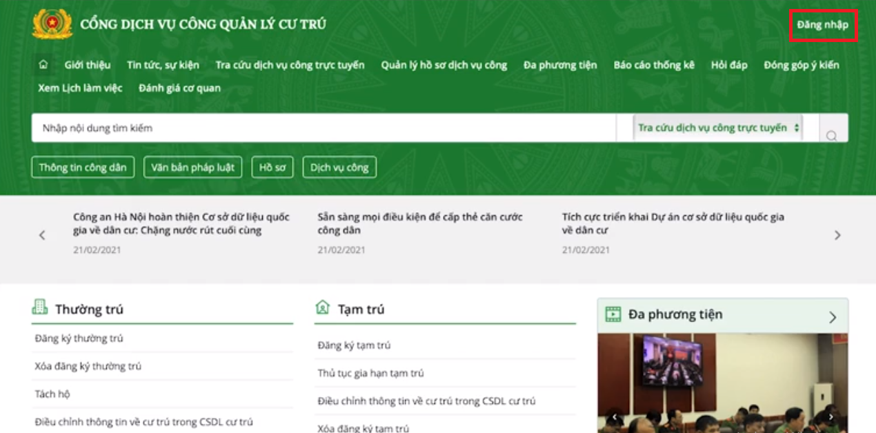 Cách tra cứu thông tin cá nhân trên cổng dịch vụ công