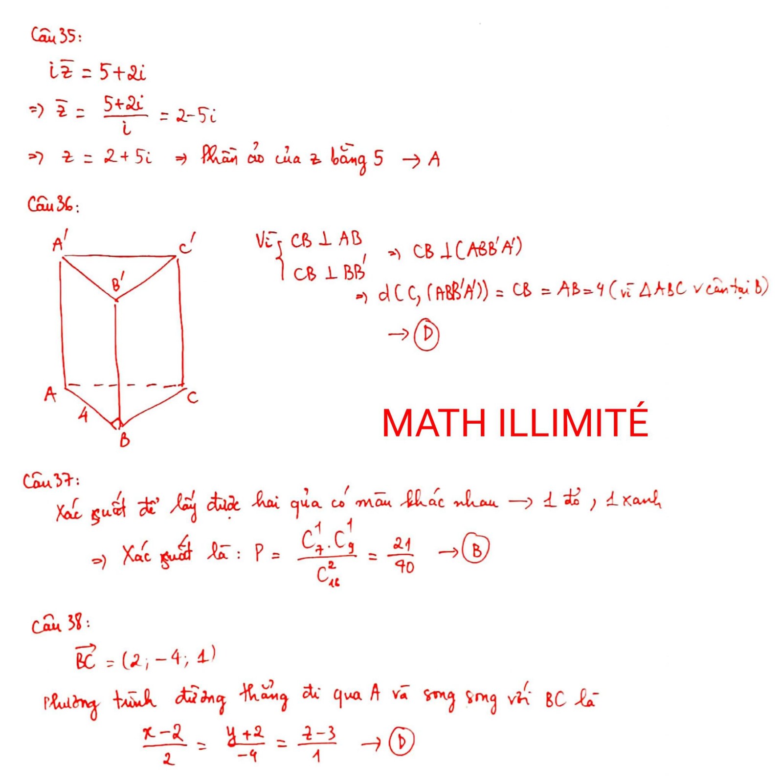 Lời giải chi tiết đề minh họa môn Toán 