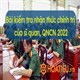 Bài kiểm tra nhận thức chính trị của sĩ quan, QNCN năm 2025