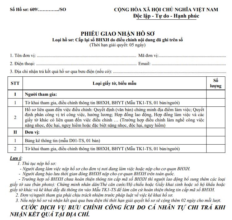 Phiếu giao nhận hồ sơ 609: Cấp lại sổ BHXH do điều chỉnh nội dung đã ghi trên sổ