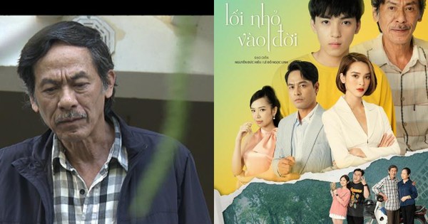 Lịch chiếu phim Lối nhỏ vào đời