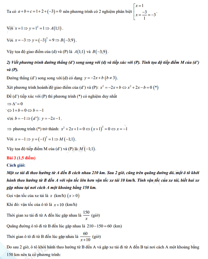 Đáp án đề thi tuyển sinh lớp 10 môn Toán 2022 Tiền Giang