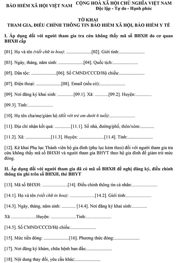 Mẫu TK1-TS mới nhất 2023 Quyết định 505