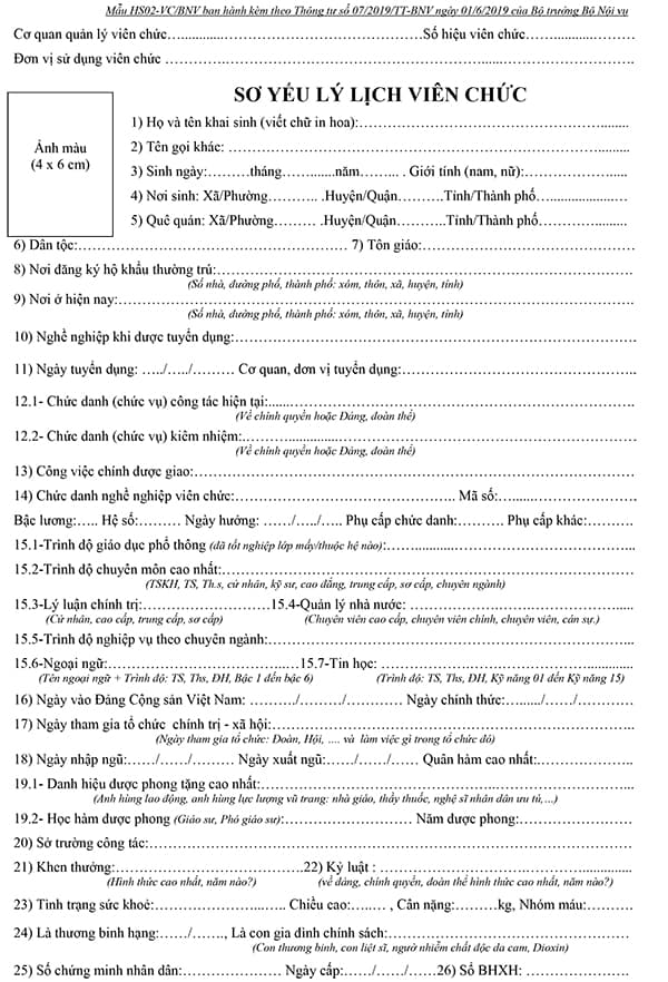 Sơ yếu lý lịch viên chức