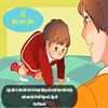 Lập dàn ý cho bài văn tả hoạt động của một bạn nhỏ hoặc một em bé