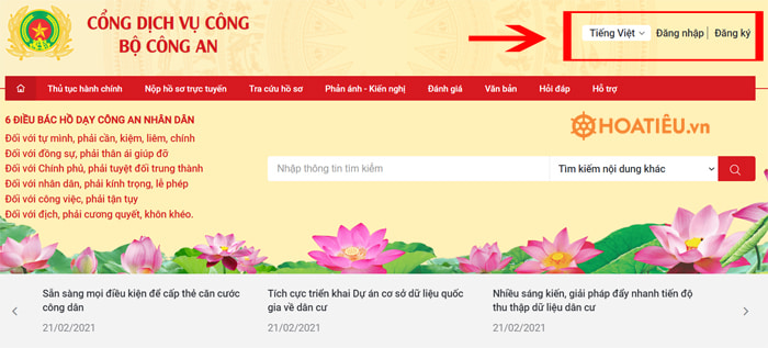Cách đăng ký tạm vắng online 