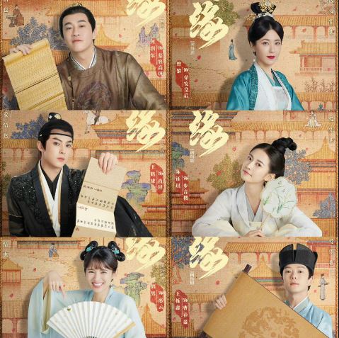 Diễn viên trong phim Phù đồ duyên