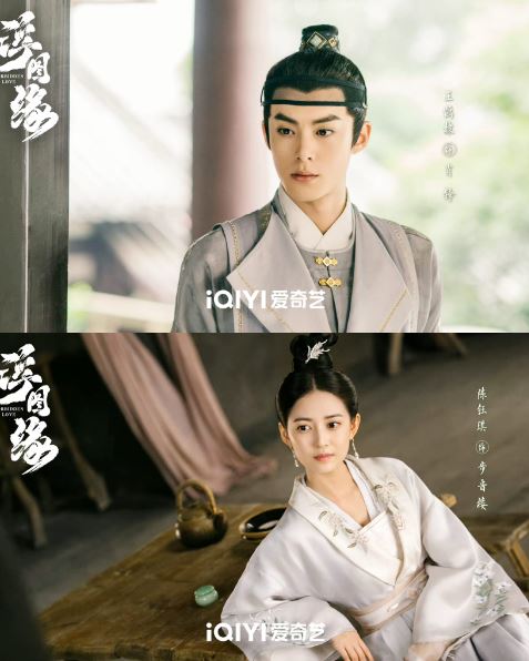 Nội dung phim Phù đồ duyên