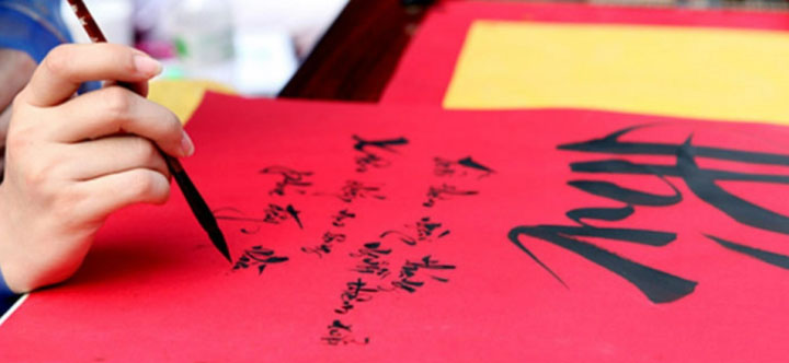 Khai bút mùng 2 Tết 2023 giờ nào?