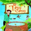 Top 5 Bài văn tả cô Tấm hay nhất 