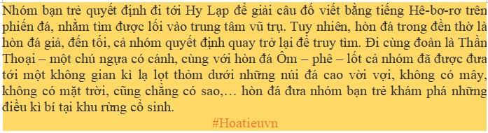 Tóm tắt Đường vào trung tâm vũ trụ