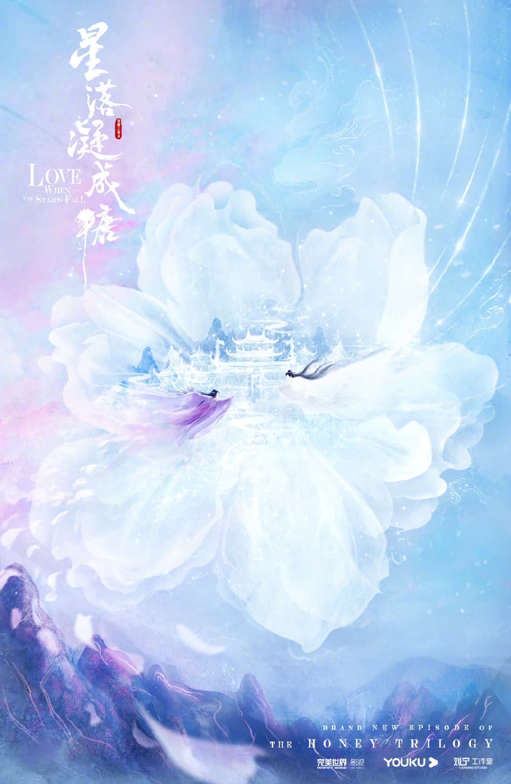 Tóm tắt truyện tinh lạc ngưng thành đường