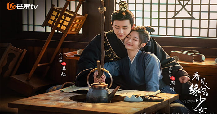 Poster phim Thiếu Nữ Nhìn Thấy Duyên Phận