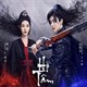 Lịch chiếu phim Hộ Tâm (Châu Dã, Hầu Minh Hạo), review nội dung, diễn viên, trailer