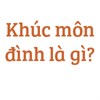 Khúc môn đình là gì?