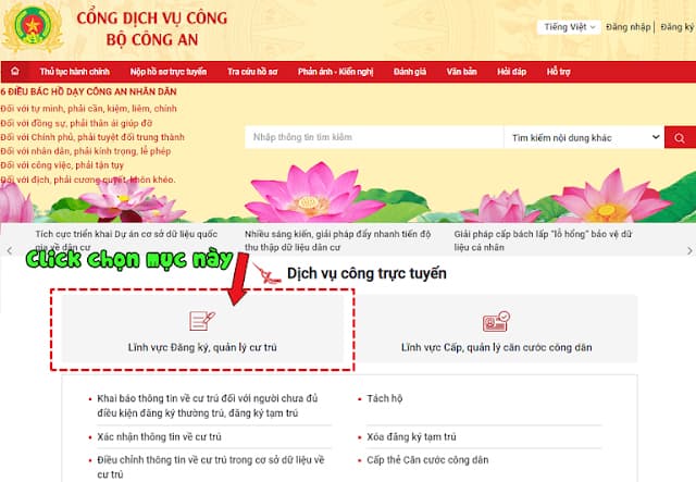 Thủ tục nhập hộ khẩu cho con online