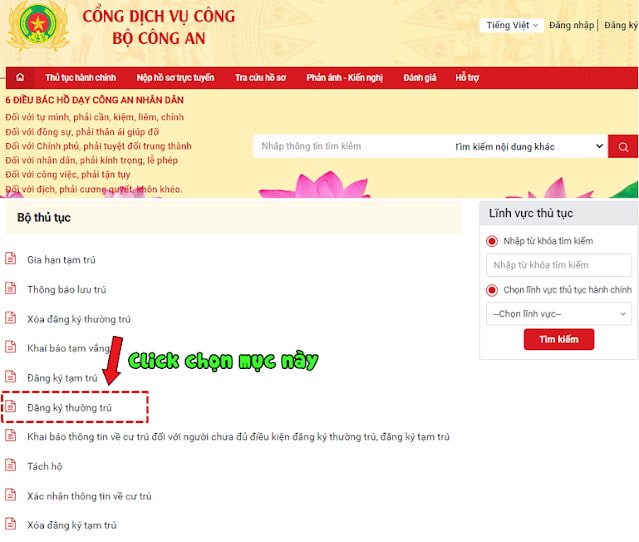 Thủ tục nhập hộ khẩu cho con online