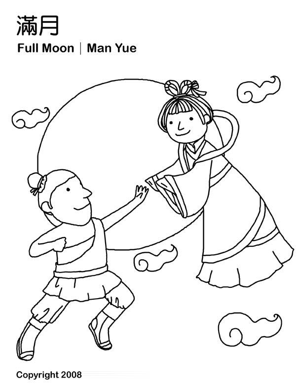  Bộ tranh tô màu chị Hằng chú Cuội chibi 