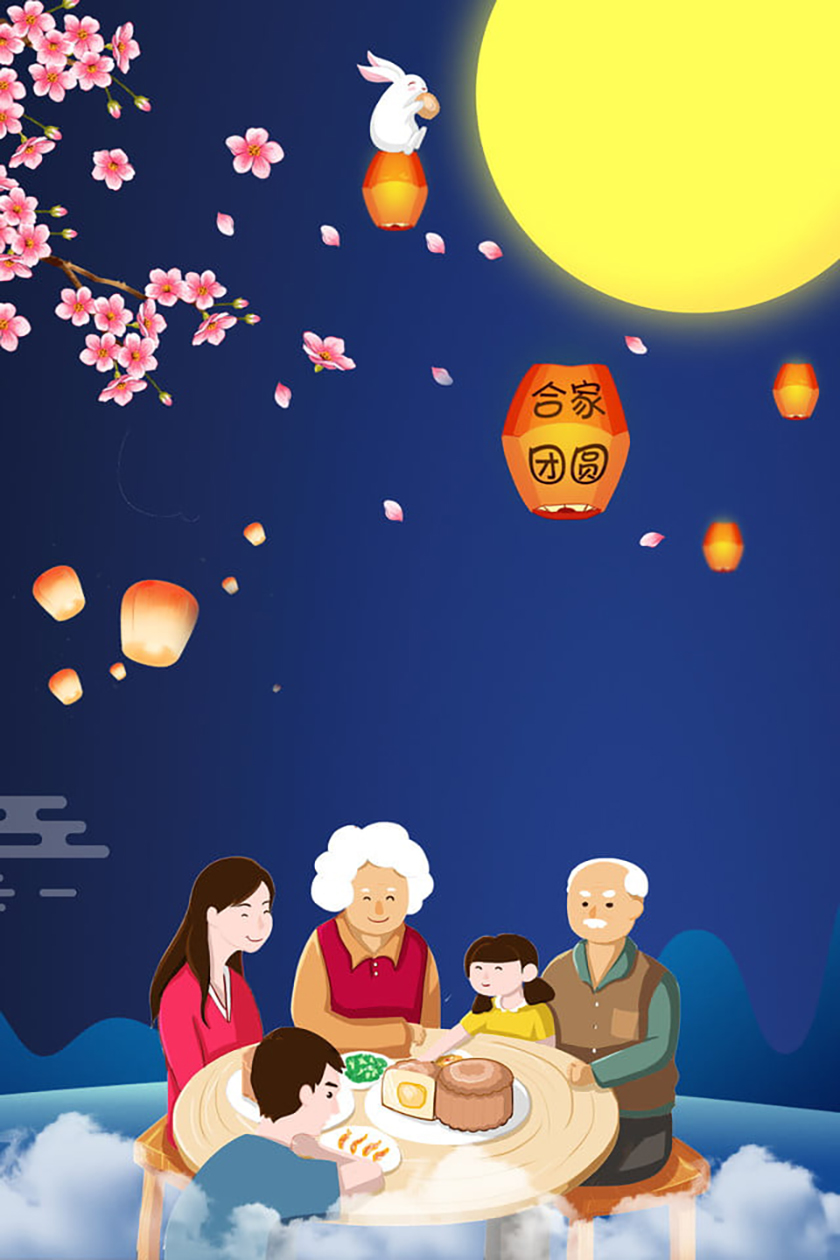 mẫu giấy mời tham dự chương trình Tết Trung Thu