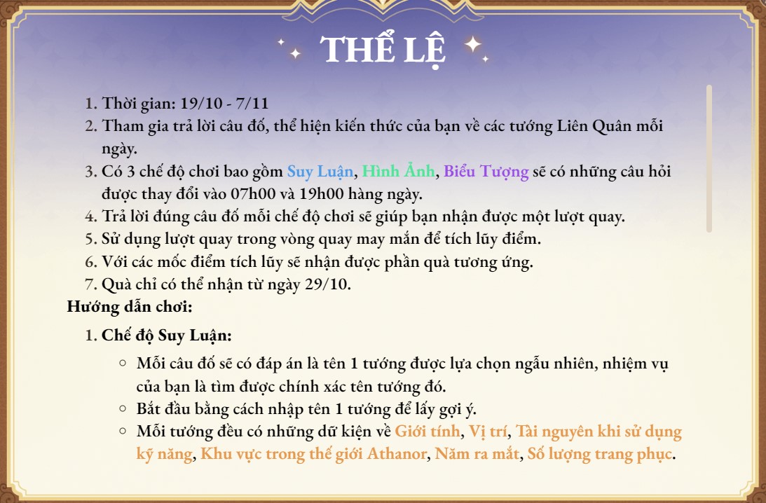 Thể lệ thử tài đoán tướng Liên quân