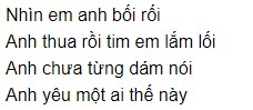 Lời bài hát Từng Quen Wren Evans