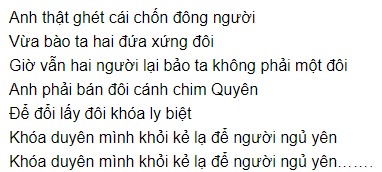 Khóa Ly Biệt Lời bài hát