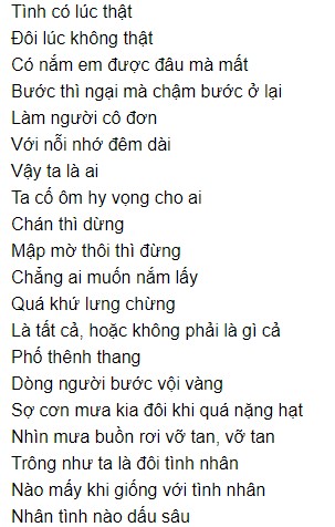 Tất Cả Hoặc Không Là Gì Cả Lyrics
