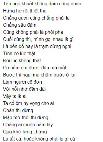 Tất Cả Hoặc Không Là Gì Cả Lyric