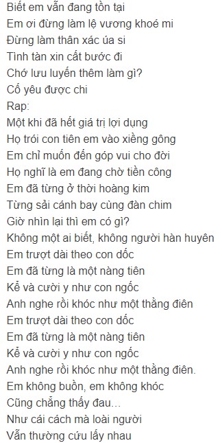 Lệ Lưu Ly lyric