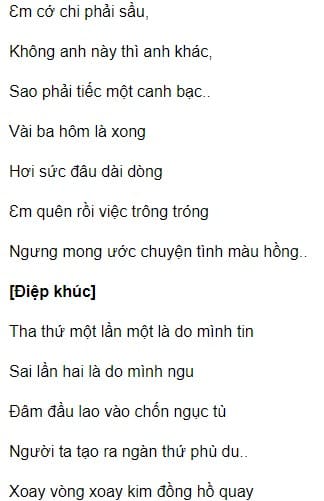 Ăn Trông Nồi Ngồi Trông Hướng Lời bài hát