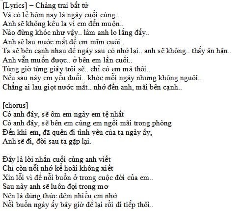 Chàng Trai Bất Tử Lyrics