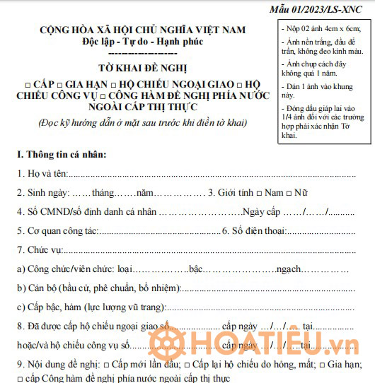 Mẫu tờ khai đề nghị cấp, gia hạn hộ chiếu ngoại giao, hộ chiếu công vụ, công hàm đề nghị cấp thị thực