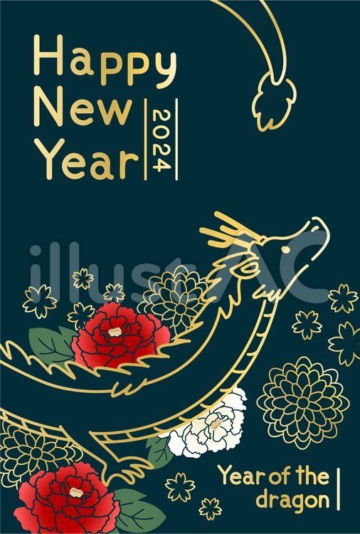 Hình nền tết 2024 cho điện thoại