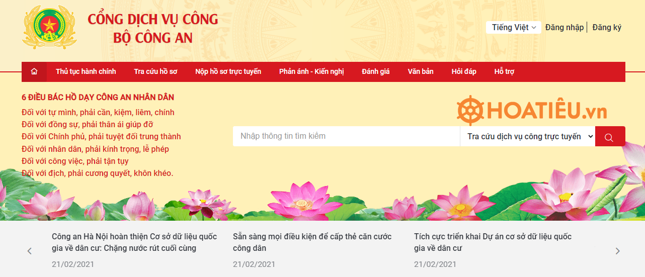 Hướng dẫn cách xin giấy xác nhận cư trú online