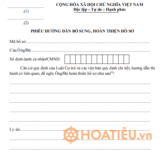 Mẫu CT05: Phiếu hướng dẫn bổ sung, hoàn thiện hồ sơ thường trú, xóa đăng ký thường trú, tách hộ