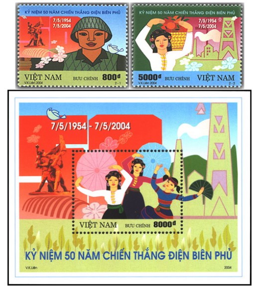 Mẫu tem kỉ niệm chiến thắng Điện Biên Phủ