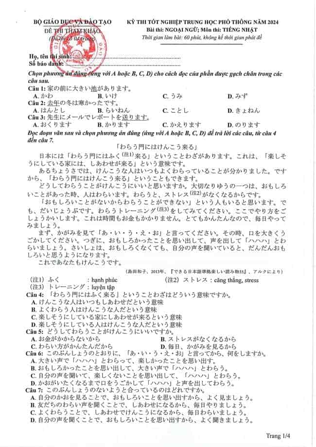 Đề minh họa 2024 môn Tiếng Nhật