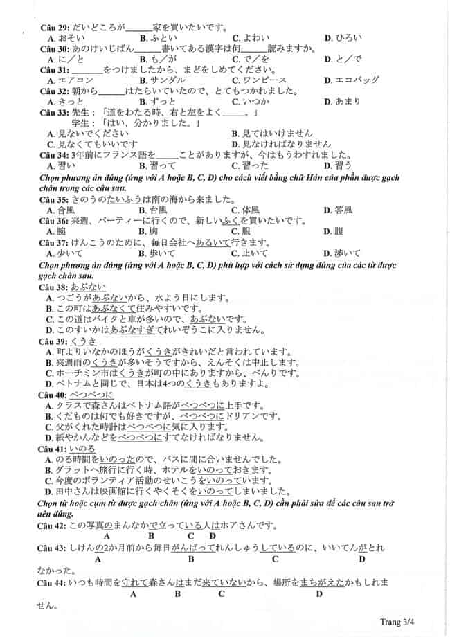 Đề minh họa Tiếng Nhật 2024