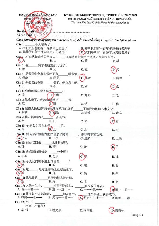 Đề minh họa 2024 tiếng Trung