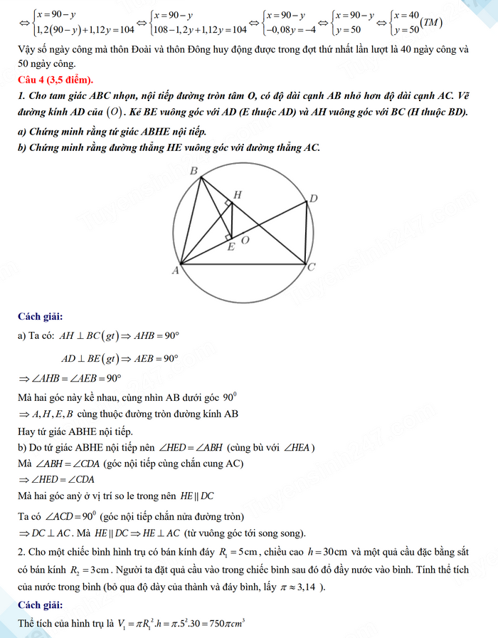 Đáp án đề thi tuyển sinh lớp 10 môn Toán Ninh Bình 2024