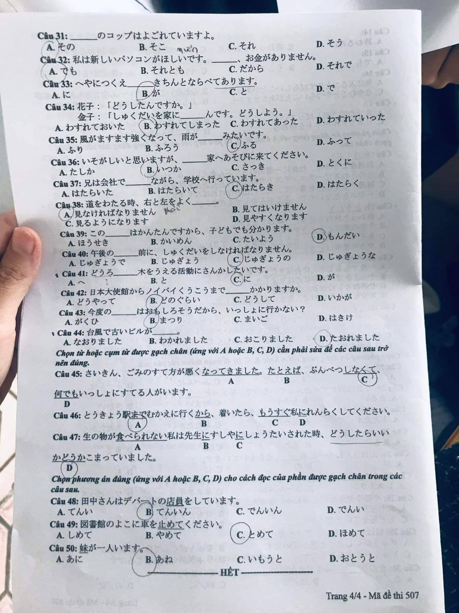Đáp án đề thi Tiếng Nhật THPT Quốc gia 2024