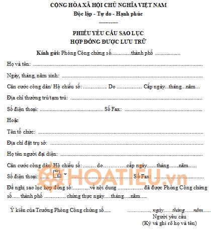 Mẫu phiếu yêu cầu sao lục hợp đồng được lưu trữ