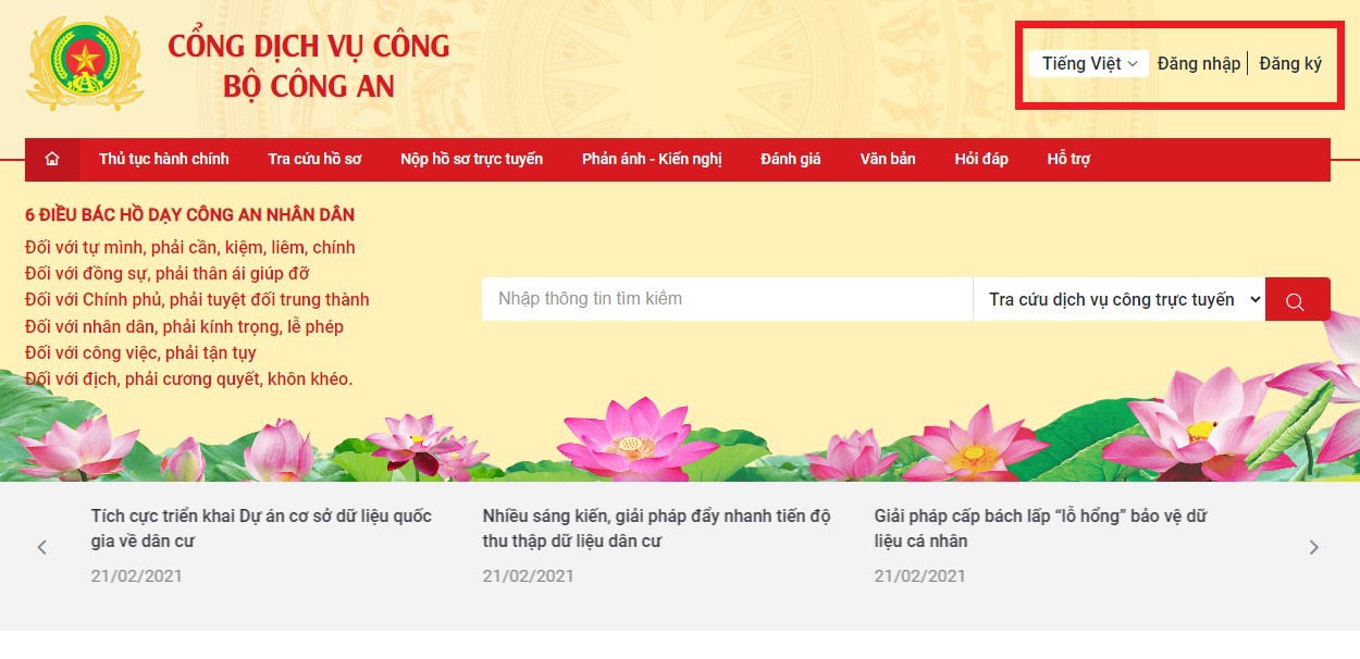 Làm Căn cước cho trẻ dưới 6 tuổi trên Cổng dịch vụ công