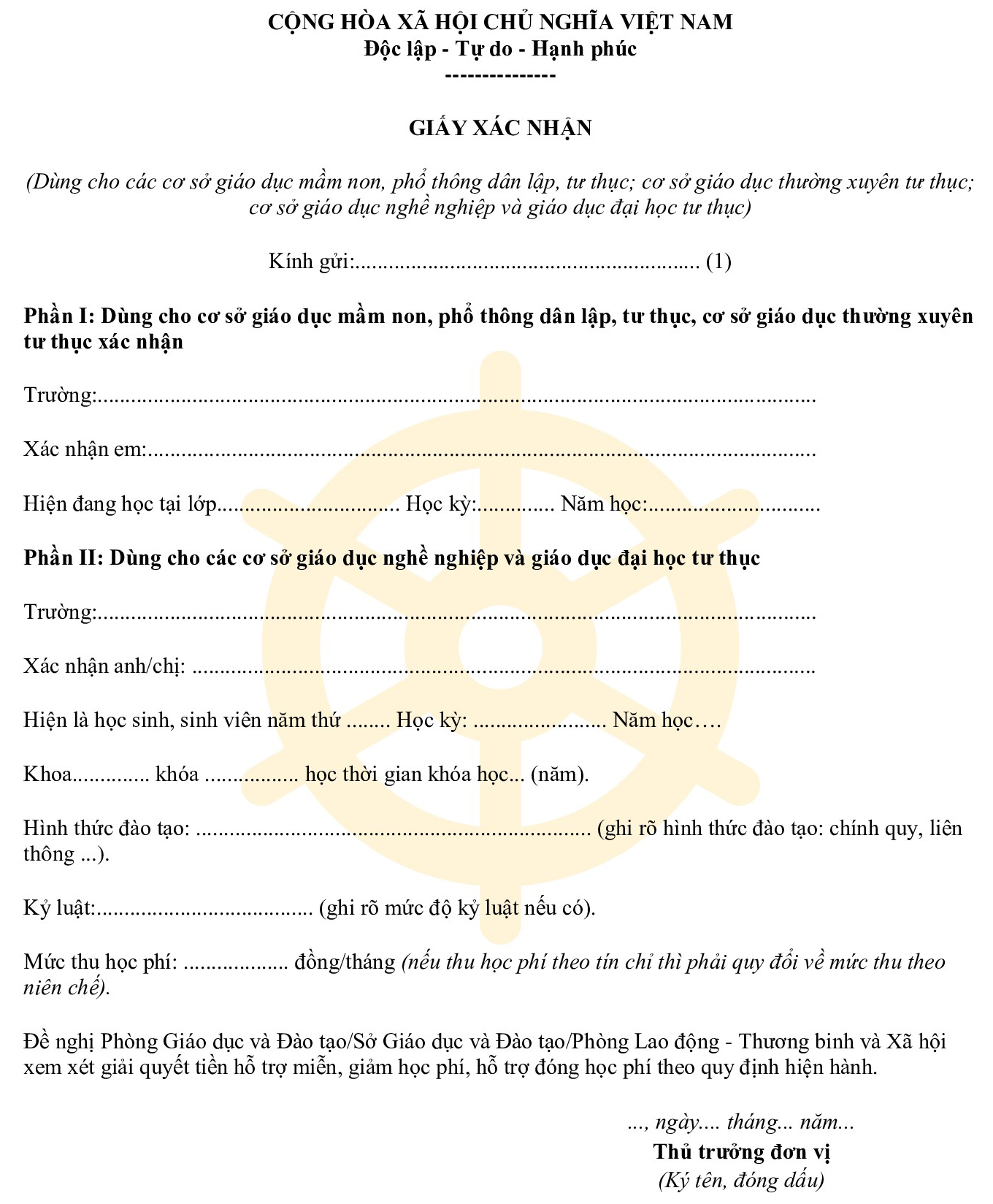 Mẫu giấy xác nhận hỗ trợ miễn, giảm học phí 2024