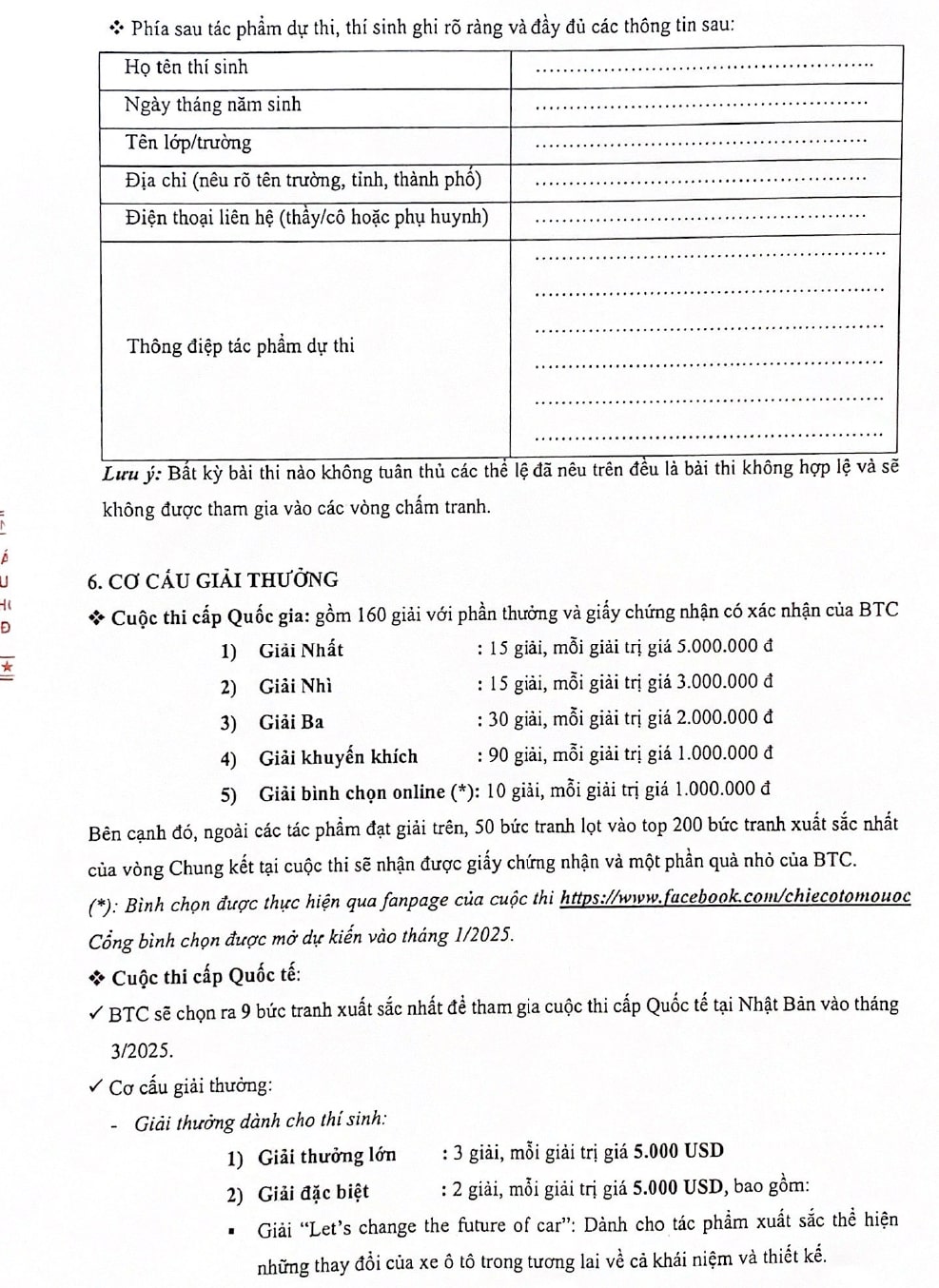 Thể lệ Cuộc thi vẽ tranh Quốc tế Toyota với chủ đề "Chiếc ô tô mơ ước" 2024