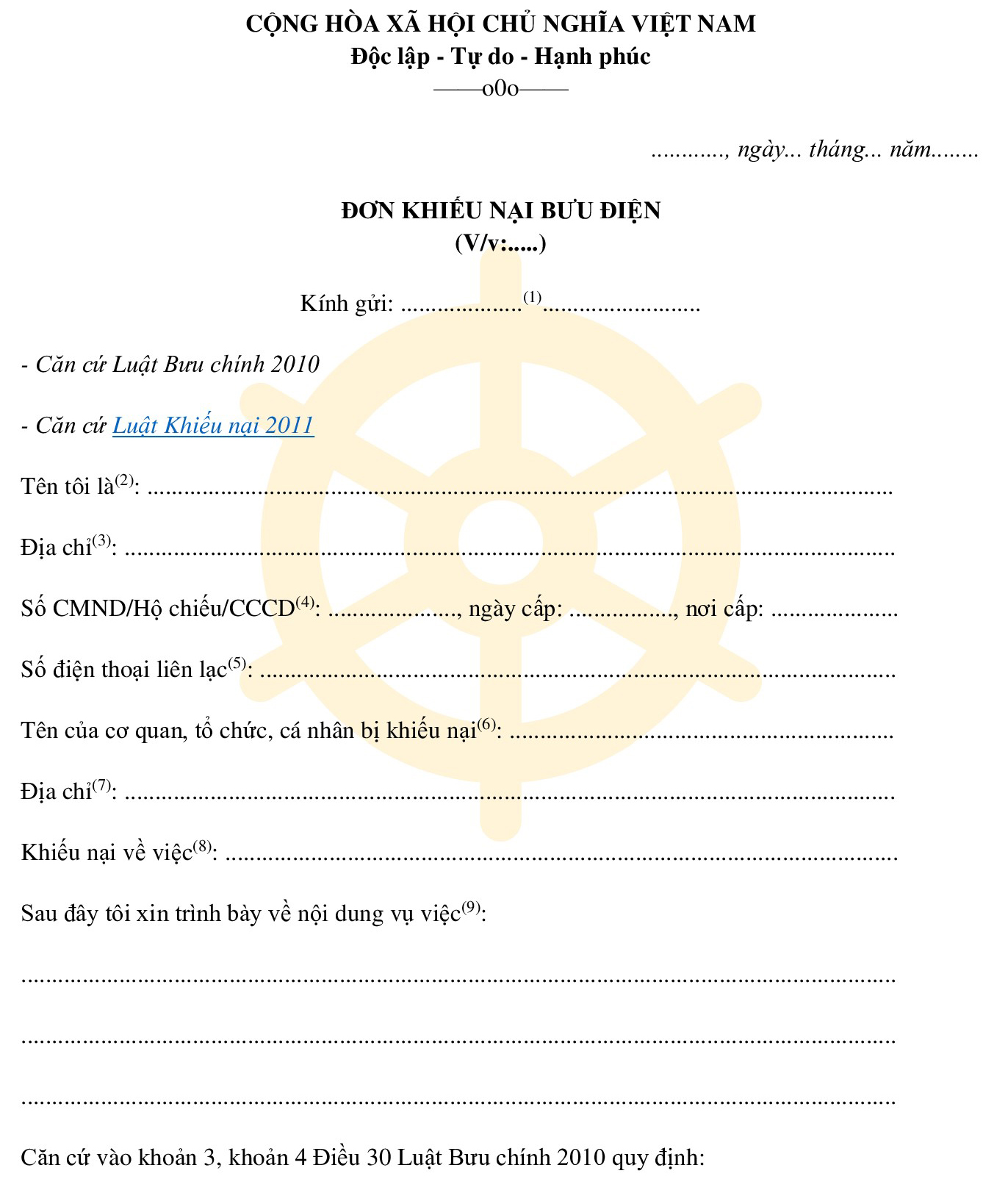 Mẫu đơn khiếu nại bưu điện