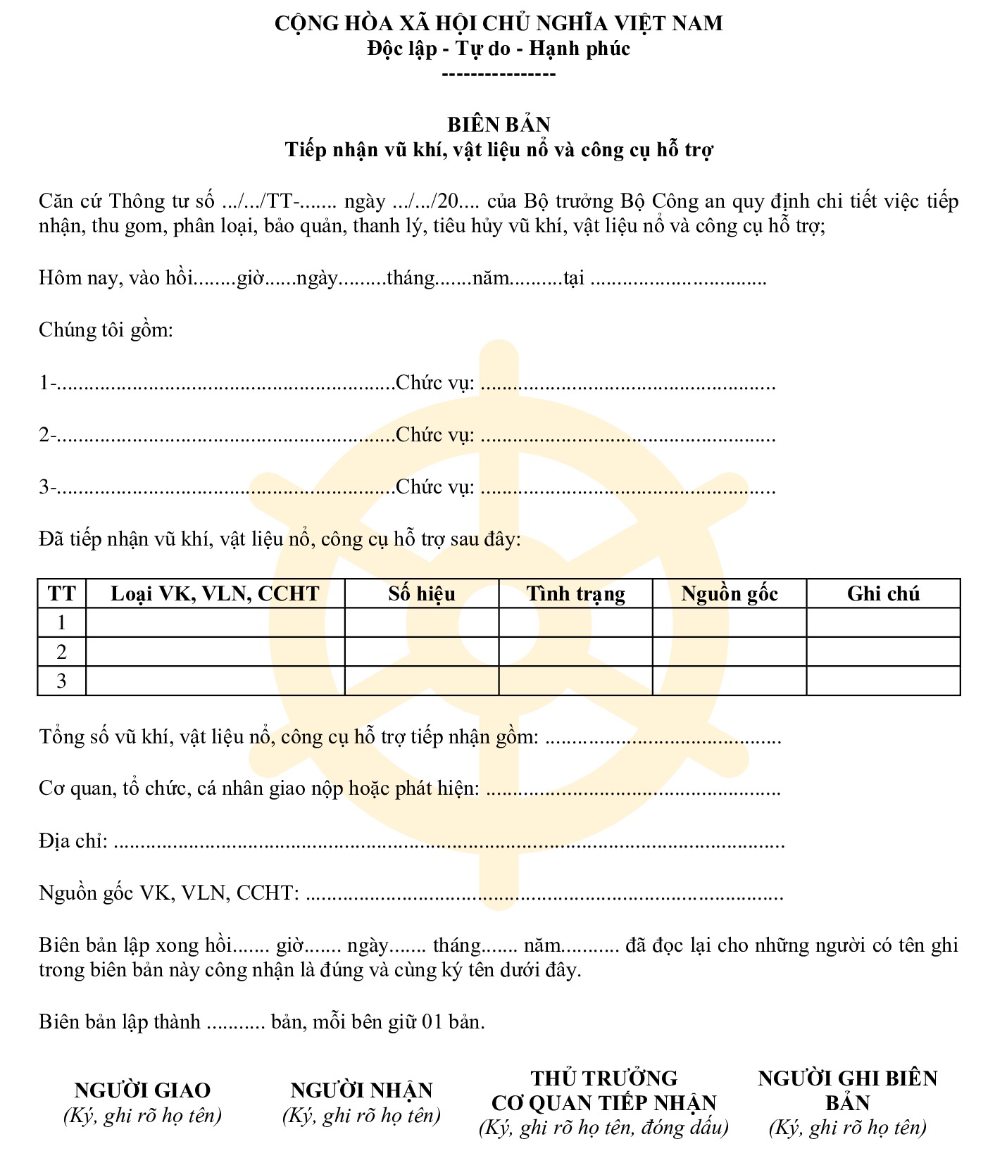 biên bản ghi chép tiếp nhận vũ khí, vật liệu nổ, công cụ hỗ trợ